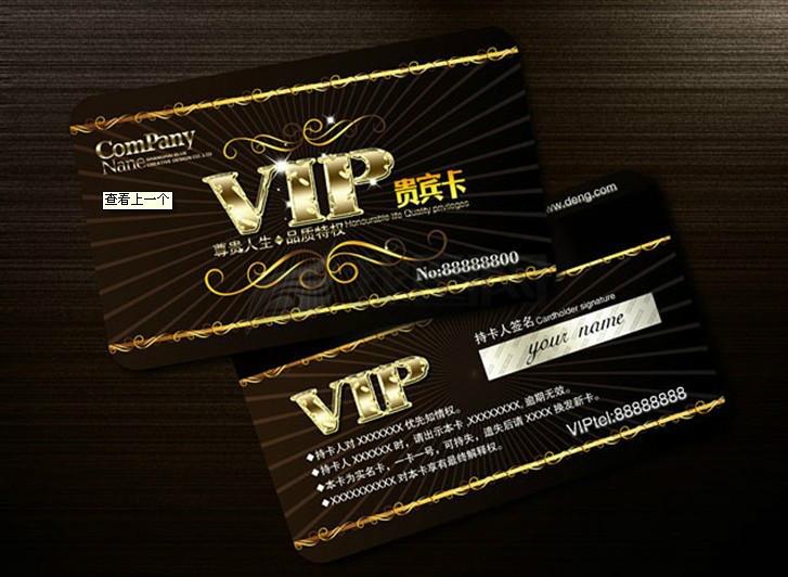 供應(yīng)訂做IC卡生產(chǎn)廠家,訂做IC卡價(jià)格,訂做IC會(huì)員卡生產(chǎn)廠家