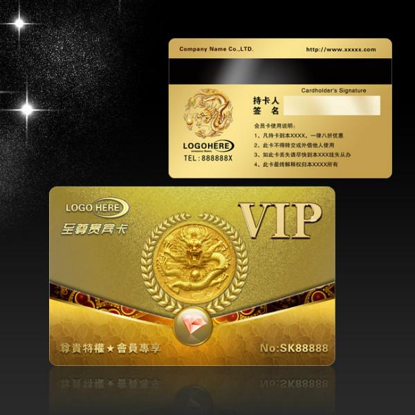 供應(yīng)做會員卡價格,制作會員卡價格,生產(chǎn)會員卡價格