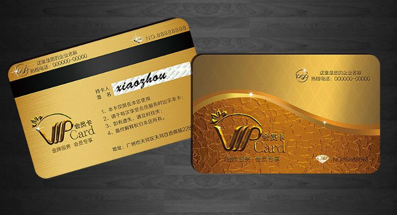 供應(yīng)生產(chǎn)積分卡廠家,制作會(huì)員卡廠家,會(huì)員卡生產(chǎn)價(jià)格