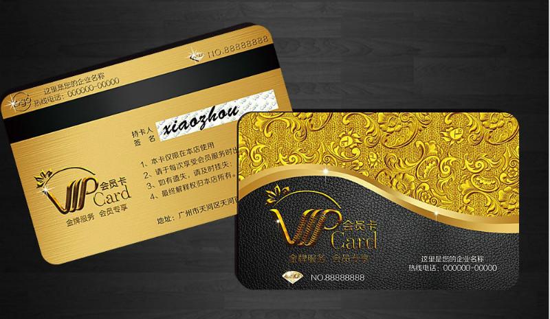 供應(yīng)訂做積分卡廠家,訂做積分卡價格,訂做積分卡供應(yīng)商