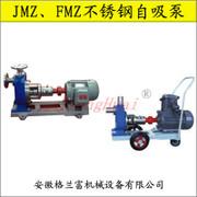 40FMZ-22X自吸泵圖片