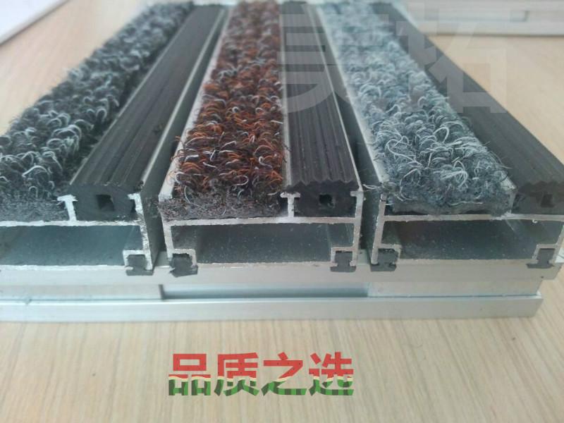 供應(yīng)鋁合金防塵刮泥擦腳門廳井位安全墊