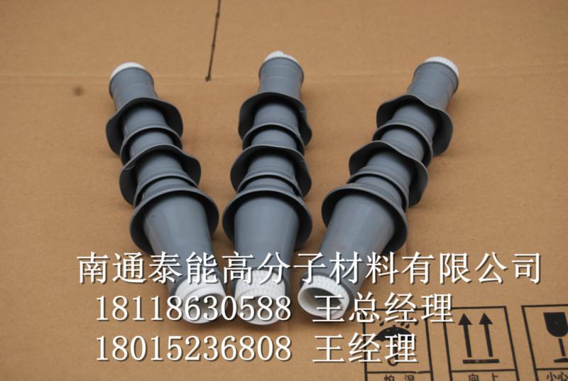 供應(yīng)35kv冷縮電纜附件制作工藝