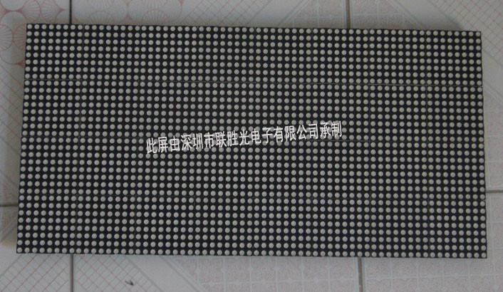 F3.75雙色單元板圖片/F3.75雙色單元板樣板圖 (3)