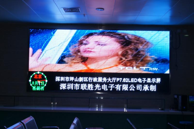 供應(yīng)P4全彩顯示屏，適用；體育館、銀行、學(xué)校、工廠、郵電、商場(chǎng)