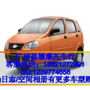 供應(yīng)福田路麒175ZK-3（D三輪摩托車全封閉三輪代步車