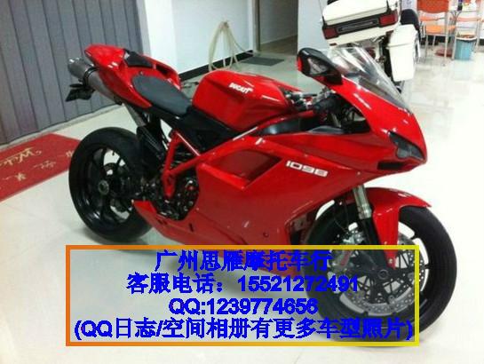 杜卡迪1098價格3000元圖片