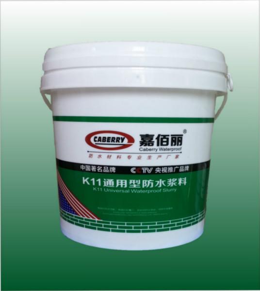 k11通用型防水涂料圖片