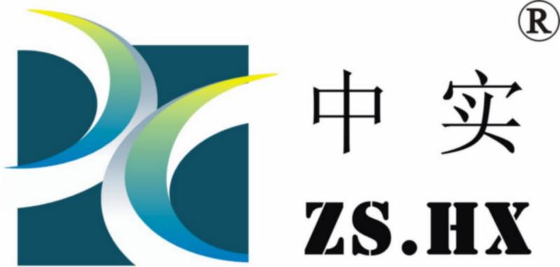 深圳市龙岗区布吉中实焊锡制品经营部