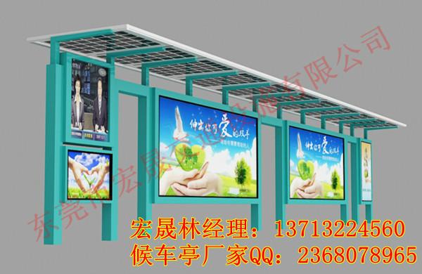 供應(yīng)市中區(qū)候車亭制作不一樣的制作