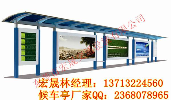 供應(yīng)梅州市候車亭生產(chǎn)梅江公交站牌