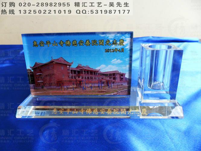 供应寺庙开光仪式纪念品，佛教大会纪念品，法会纪念品，寺庙竣工纪念品