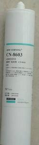 供應(yīng)道康寧CN8605，CN8605硅膠，中性硅膠