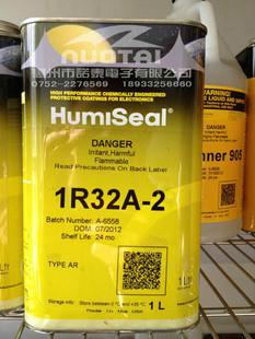 供應(yīng)Humiseal1R32A-2 ，禎敏價格銷售，產(chǎn)品報價信息