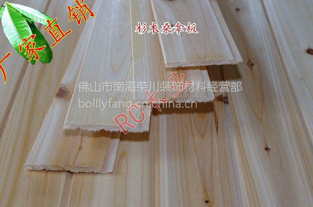 供應(yīng)桑拿板炭燒板