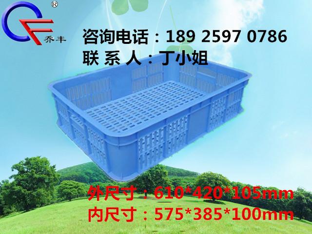 塑料托盤廣東佛山廠家/光廣州塑料周轉(zhuǎn)箱周轉(zhuǎn)籮