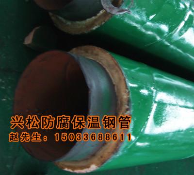 供應(yīng)承德聚氨酯直埋保溫管道