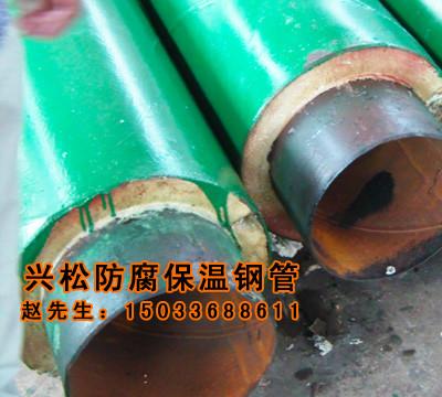 沈陽聚氨酯保溫鋼管圖片