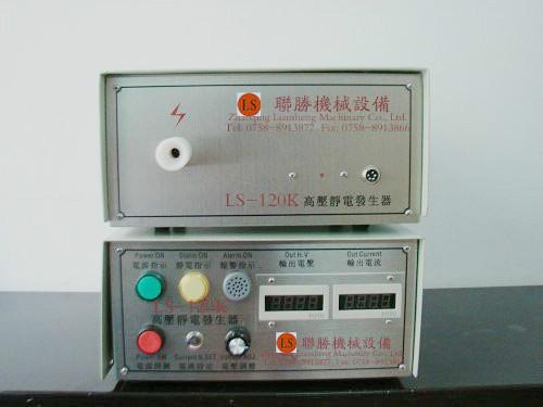 供應靜電發(fā)生器靜電噴漆