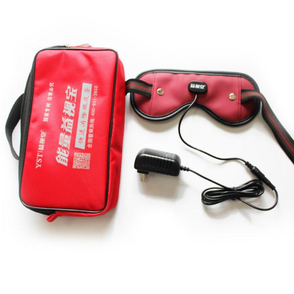 供應(yīng)益視堂視力保健能量眼罩