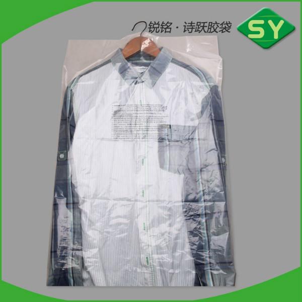 廠家供應(yīng)透明服裝袋 平斜袋 封口圖片