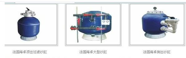 供應(yīng)HYDROSWIM海卓一體機(jī)