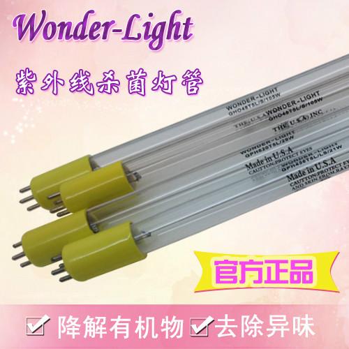 美国WONDER紫外UV杀菌灯GPH303T5L/图片