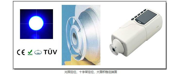 供應(yīng)NR145色差儀國產(chǎn)色差儀汽車色差儀