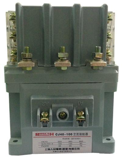 供應(yīng)上海人民CJ40交流接觸器型號(hào)報(bào)價(jià) 接觸器廠家 接觸器價(jià)格
