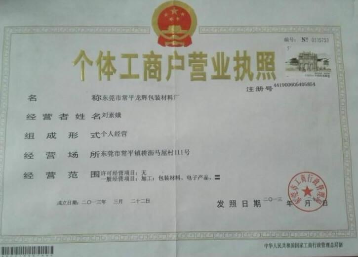 各品牌耳機防塵網(wǎng)，防塵網(wǎng)價格，耳機防塵網(wǎng)廠家直銷，耳機防塵網(wǎng)生產(chǎn)廠家