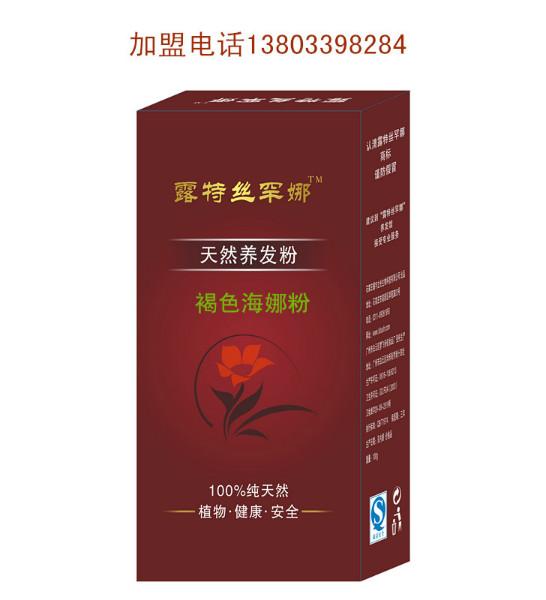 供应宁波市海娜粉网络热销排名，宁海娜粉，宁波海娜粉专业公司厂家哪家好图片