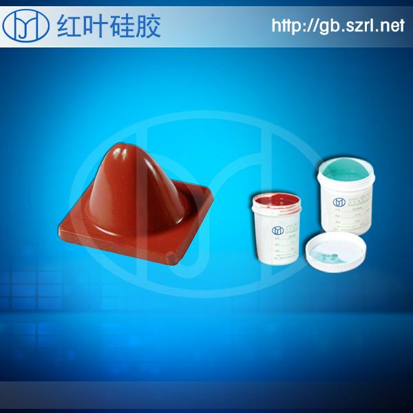 供應(yīng)移印硅膠