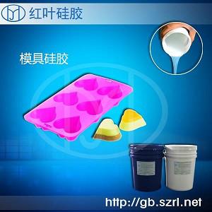 供應(yīng)食品級加成型硅膠