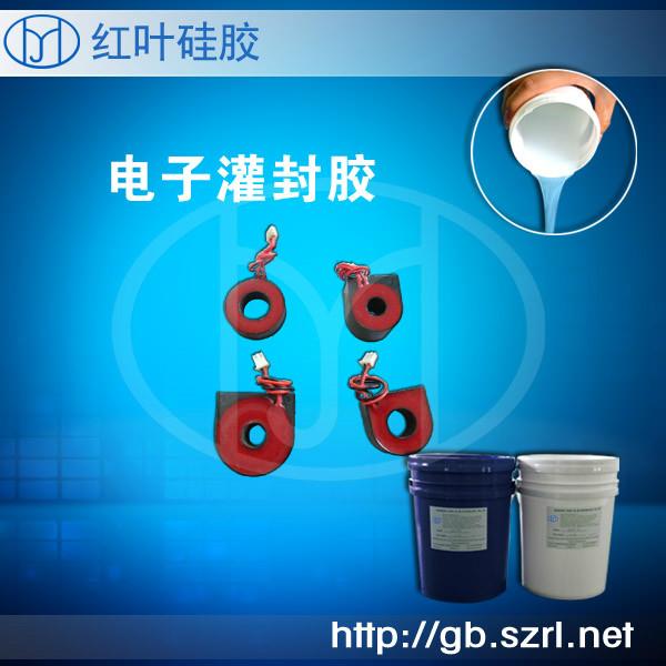 供應(yīng)電子灌封膠