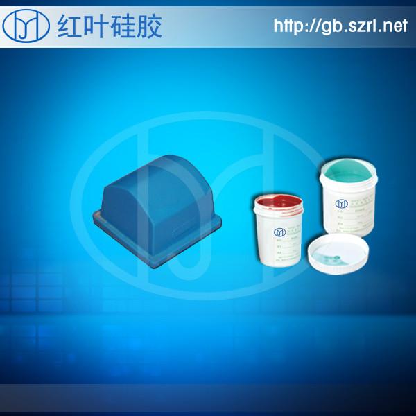 供應(yīng)移印硅膠