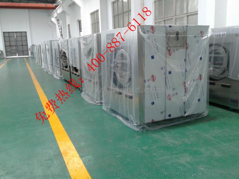 供應洗脫機XTQ-15H