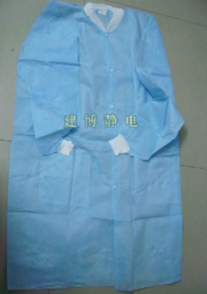 供應(yīng)一次性無紡布大褂參觀潔凈防護服
