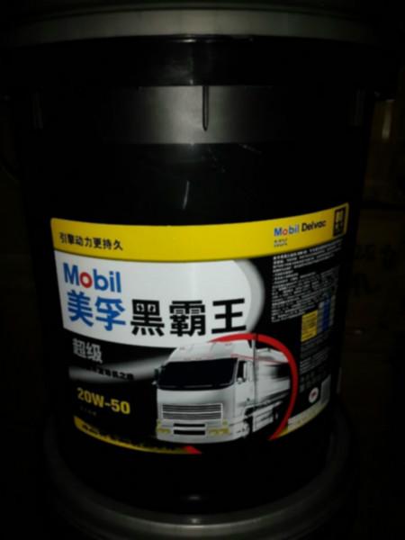 供應(yīng)美孚黑霸王柴機(jī)油_發(fā)動(dòng)機(jī)機(jī)油