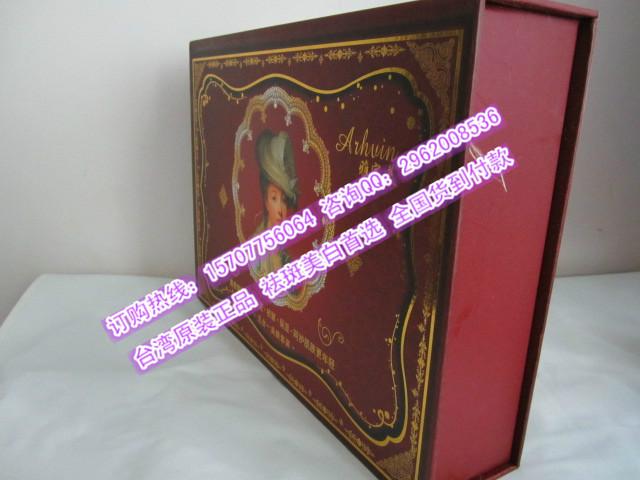 供應(yīng)正品化妝品套裝 雅*三合一美顏套裝