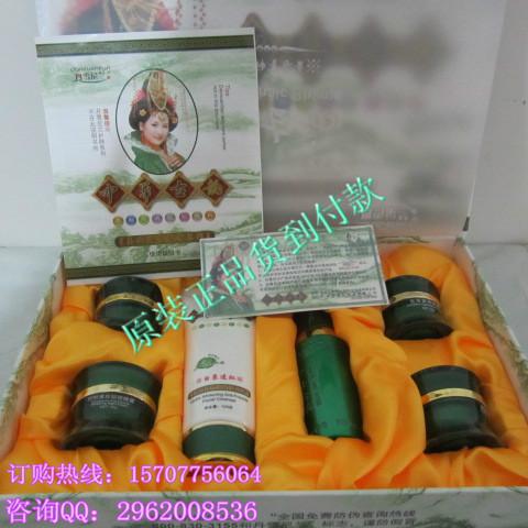 供應(yīng)丹雪尼蘭*一美白祛斑品
