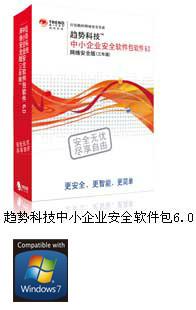 殺毒軟件圖片/殺毒軟件樣板圖 (2)