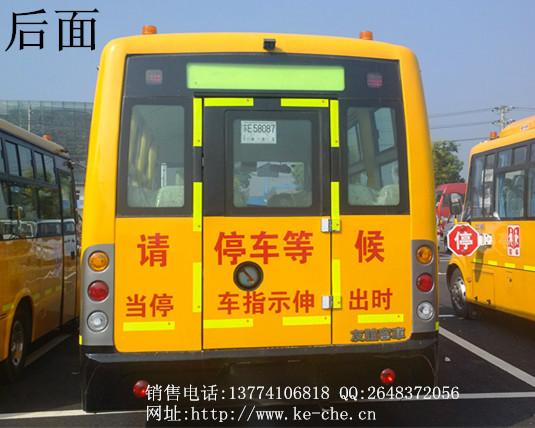 32座友谊牌小学生专用校车供应32座友谊牌小学生专用校车,友谊校车,校车价格