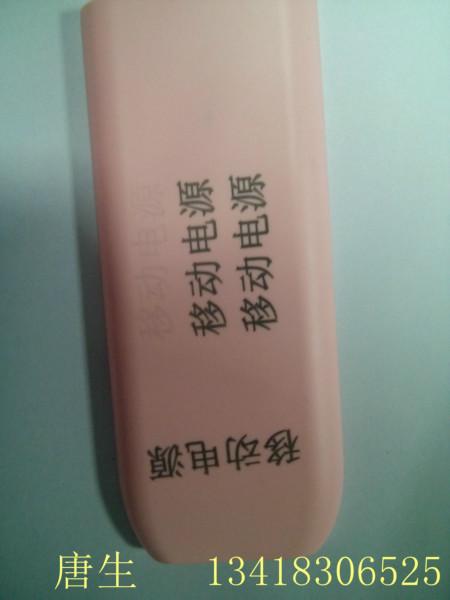 供應(yīng)PA尼龍PC鐳雕粉