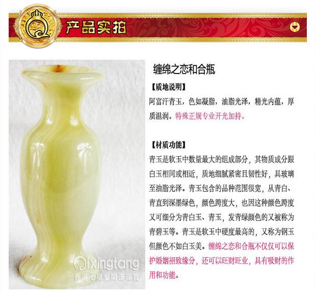 供應(yīng)家居*擺件纏綿之戀和合瓶送禮佳