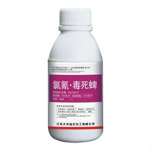 供應(yīng)*菊酯批發(fā)出售殘殺威殺蟲藥品