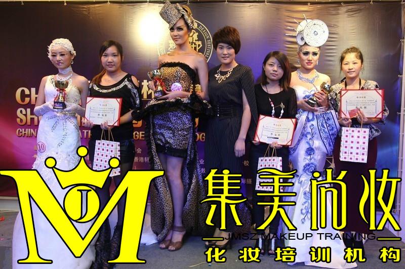 供應(yīng)張槎化妝培訓(xùn)班H肇慶彩妝培訓(xùn)那里