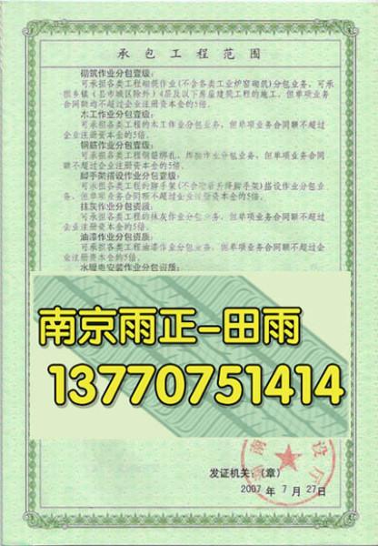 镇江卡箍连接阀门迅速办理换TS认证-聚乙烯管取生产制造许可证