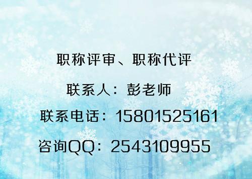 北京市中国建筑工程总公司职称评审厂家