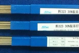 HL303银焊料45银铜焊料HL303图片