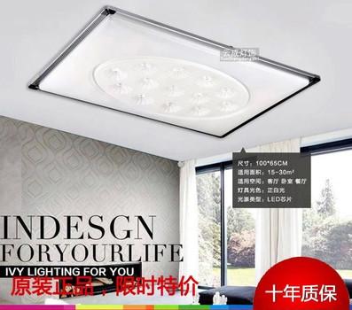 供應(yīng)專業(yè)生產(chǎn)led遙控吸頂燈，各種吸頂燈訂做，吸頂燈廠家價格